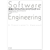 ソフトウェア品質評価ガイドブック ソフトウェア品質評価ガイドブック : プールトップ9 - 通販